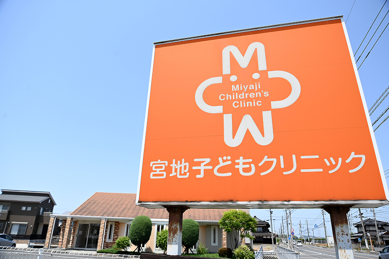 ごあいさつ
